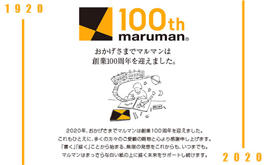 ãã«ãã³ ã¹ã±ãããã㯠B4ãµã€ãº èš30å é貚 ææ¿å
· ç»çšçŽ ããŒã åœç£ äºåçšå çèšçšå
· ã€ã©ã¹ã ãã£ã³ãã¹ ãããµã³ çµµç» èªç±åž³ ããããåž³ ã¡ã¢åž³ ã¹ã±ãžã¥ãŒã«åž³ ããžãã¹ããŒã è°äºé² ã¹ã¯ã©ãããããã³ã° ãããã å®®åŽç æ¥ååž éæç¡æ_FE21-25