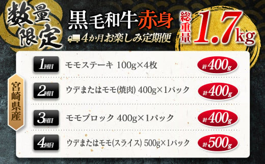 赀身èã®4ãæå®æäŸ¿ æ°ééå® é»æ¯åç 赀身 çè ãæ¥œãã¿ å®æäŸ¿ ç·éé1.7kg è çŒè ã¹ããŒã ããçŒã ããã¶ããã¶ ã¹ã©ã€ã¹ ããã㯠ç䞌 赀身ãã åœç£ é£å ããã é«çŽ BBQ ãããã é£ã¹æ¯ã¹ ãã€ã㯠宮åŽç æ¥ååž éæç¡æ_H51-25