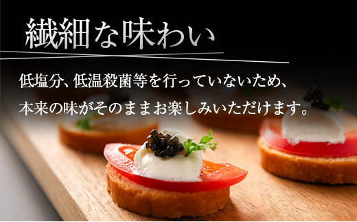 訳あり ラベルレス キャビア 計10g 日南市産 魚卵 魚介 魚貝 国産 おつまみ 世界三大珍味 黒いダイヤ 水産物 上質 ご褒美 お祝い 記念日 フレッシュ お取り寄せ グルメ お土産 おすすめ パーティー おもてなし 冷凍 宮崎県 送料無料_CA26-23