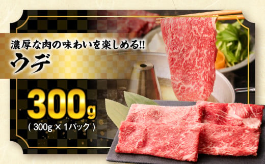 【令和8年5月配送】宮崎牛 赤身 霜降り スライス 3種 食べ比べ セット 合計900g 数量限定 肉 牛肉 黒毛和牛 国産 A4 A5 おすすめ 肩ロース モモ ウデ すき焼き しゃぶしゃぶ 食品 おかず 贅沢 ご褒美 ギフト 贈り物 プレゼント 冷凍 選べる配送月 宮崎県 日南市 送料無料_CD63-24-05