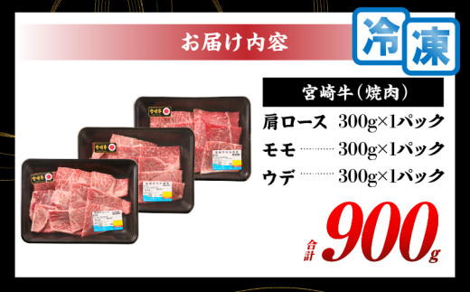 ã什å8幎10æé
éãå®®åŽç 赀身 ééã çŒè 3çš® é£ã¹æ¯ã¹ ã»ãã åèš900g æ°ééå® è çè 黿¯åç åœç£ A4 A5 ãããã è©ããŒã¹ ã¢ã¢ ãŠã é£å ããã æ©ã飯 ãåŒåœ BBQ çŒãè èŽ
æ²¢ ãè€çŸ ã®ãã èŽãç© ãã¬ãŒã³ã å·å éžã¹ãé
éæ å®®åŽç æ¥ååž éæç¡æ_CD64-24-10