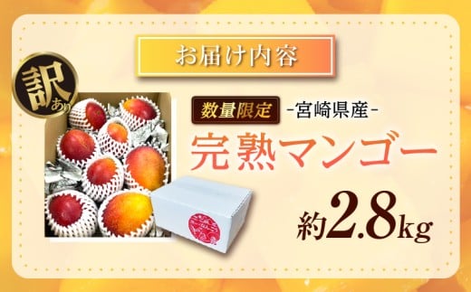 èš³ãã å®®åŽçç£ å®çãã³ãŽãŒ çŽ2.8kg æééå® æ°ééå® ãã«ãŒã æç© ãã ãã® åœç£ é£å ãã¶ãŒã ãã〠ãã«ãŒããµã³ã ãããã ãè€çŸ èŽ
æ²¢ ç£å°çŽé å· èŠæ Œå€ èš³ã¢ãª ãããåã å®¶åºçš å·èµ å®®åŽç æ¥ååž éæç¡æ_F77-24