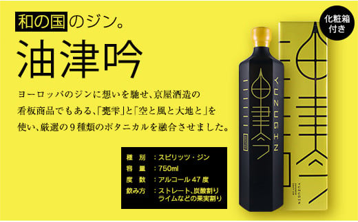 åè³æŽå€æ° 油接å ããŠãºã®ã³ã 47床 750ml 1æ¬ ãé
ã¢ã«ã³ãŒã« ã¯ã©ãããžã³ åœç£ 飲æ ãžã³ããã㯠ã«ã¯ãã« ãã¿ãã«ã« å補ãžã³ ãããã æŽé
å°é
æ©é
ãè€çŸ ãç¥ èšå¿µæ¥ 京å±é
é ãåãå¯ã ã°ã«ã¡ å®®åŽç æ¥ååž éæç¡æ_D80-23