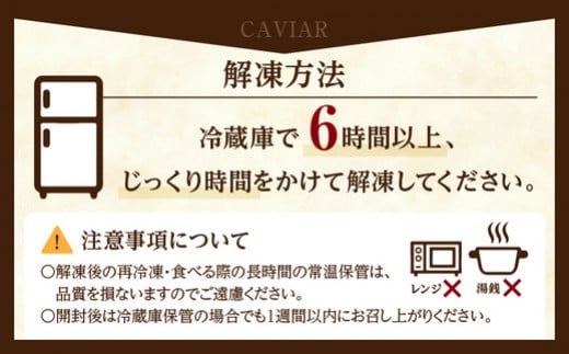 日南CAVIAR キャビア 計20g 魚卵 黒いダイヤ チョウザメ 魚介 魚貝 日南市産 国産 食品 人気 高級 上質 贅沢 高級 希少 三大珍味 水産物 おつまみ ご褒美 記念日 お祝い パーティー 贈り物 ギフト プレゼント お取り寄せ グルメ おすすめ 宮崎県 送料無料_F10-191