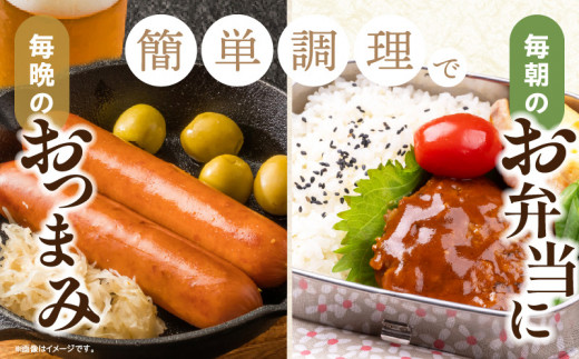 粗挽き ウインナー 90g×4パック ポークハンバーグ 100g×8個 お試しセット 国産 豚肉 ソーセージ 加工品 おかず お弁当 おつまみ 食品 BBQ バーベキュー 焼肉 人気 おすすめ 詰め合わせ 簡単調理 小分け お取り寄せ グルメ ミヤチク 宮崎県 日南市 送料無料_BA94-25