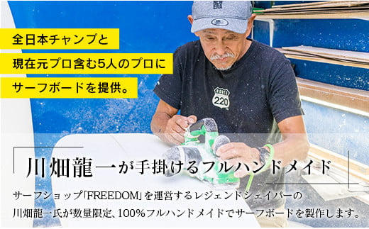 FREEDOM ãã«ãã³ãã¡ã€ã ãµãŒãããŒã ãªãŒããŒåž ã¢ãŠãã㢠ã¹ããŒãçšå ãµãŒãã£ã³ åœç£ æ¥æ¬è£œ ãªãŒããŒã¡ã€ã ãªãªãžãã« ãã¶ã€ã³ ãããã éžå è·äºº æäœã æµ· ãµãŒãã©ã€ã ã¢ã¯ãã£ãã㣠ããªã³ã¹ããŒã ã¬ãžã£ãŒ å®®åŽç æ¥ååž éæç¡æ_AL1-20