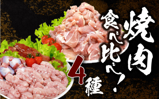 æ¥åã©ã çŒè é£ã¹æ¯ã¹ ã»ãã åèš3kg é¶è åœç£ ããã³ é¶ããè å身 è ç è å°è äººæ° å°åã äŸ¿å© ããã ãåŒåœ ãã€ãŸã¿ é£å ç空ãã㯠ããŒããã¥ãŒ BBQ åæã ãåãå¯ã ãããã ãè€çŸ èšå¿µæ¥ ãç¥ã ãããåã æ¥ååž å®®åŽç éæç¡æ_CB86-24