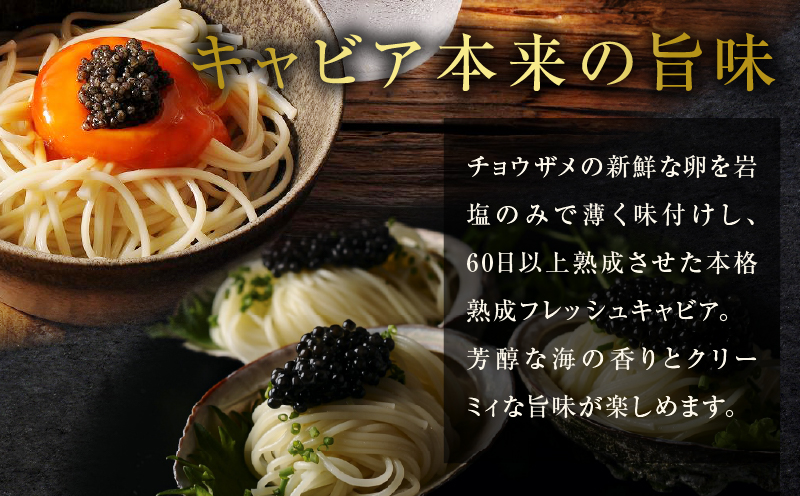 完熟マンゴー 太陽のタマゴ (4L×2玉) ＆ 宮崎キャビア1983 2個 期間限定 数量限定 宮崎 マンゴー フルーツ 果物 くだもの キャビア 魚介 魚卵 詰め合わせ 国産 食品 希少 デザート おすすめ 冷蔵 ご褒美 贅沢 選べる ギフト 贈り物 日南市 送料無料_NG1-25