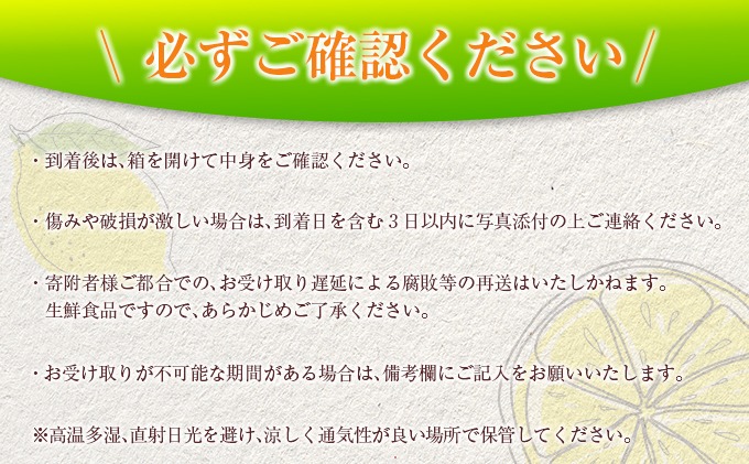 先行予約 訳あり 宮浦産 蔵出し 日向夏 計3kg以上 期間限定 数量限定 フルーツ 果物 くだもの 柑橘 みかん 令和8年発送 国産 産地直送 新鮮 食品 ジュース デザート フルーツサンド おやつ ご褒美 おすそ分け ご家庭用 ご自宅用 宮崎県 日南市 送料無料_BC131-25