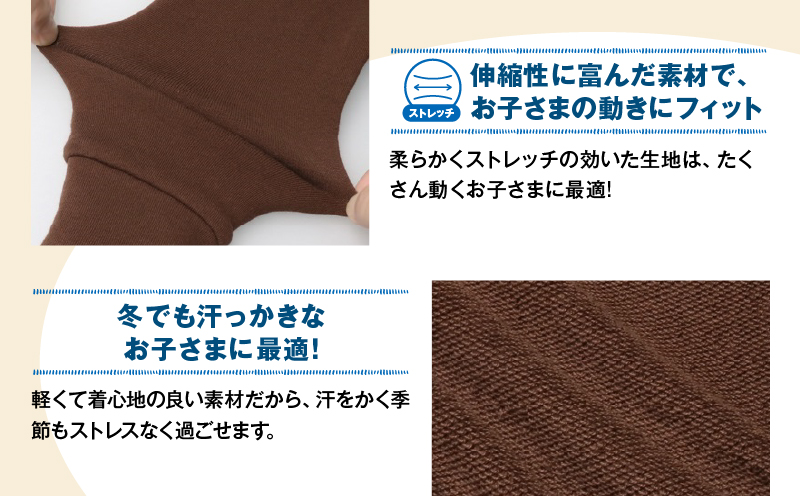 ≪サイズ・カラーが選べる≫ ロゴ刺繍無地のびのび裏毛 トレーナー 2枚 子供服 キッズ 子供用品 ベビー服 日本製 ジュニア 長袖 シンプル 無地 ファッション 男の子 女の子 ユニセックス 衣類 おすすめ 贈り物 プレゼント お祝い moujonjon 宮崎県 送料無料_CC87-25