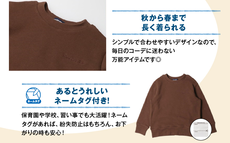 ≪サイズ・カラーが選べる≫ ロゴ刺繍無地のびのび裏毛 トレーナー 2枚 子供服 キッズ 子供用品 ベビー服 日本製 ジュニア 長袖 シンプル 無地 ファッション 男の子 女の子 ユニセックス 衣類 おすすめ 贈り物 プレゼント お祝い moujonjon 宮崎県 送料無料_CC87-25