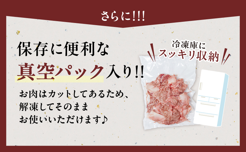 数量限定 訳あり 宮崎県産 黒毛和牛 焼肉用 切り落とし 計1kg 肉 牛肉 和牛 ワケアリ 不揃い 国産 冷凍 BBQ バーベキュー キャンプ おすすめ おかず おつまみ お弁当 炒め物 ビーフシチュー カレー お祝い 記念日 宮崎県 日南市 送料無料_DA56-25