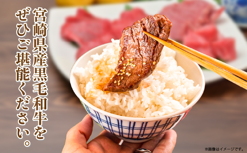 数量限定 訳あり 宮崎県産 黒毛和牛 焼肉用 切り落とし 計1kg 肉 牛肉 和牛 ワケアリ 不揃い 国産 冷凍 BBQ バーベキュー キャンプ おすすめ おかず おつまみ お弁当 炒め物 ビーフシチュー カレー お祝い 記念日 宮崎県 日南市 送料無料_DA56-25