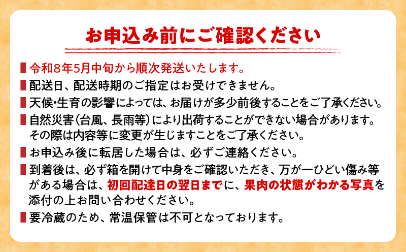 数量限定 完熟マンゴー 3L×2玉 フルーツ 果物 くだもの 国産 期間限定 先行予約 食品 デザート おやつ 人気 おすすめ おすそ分け ご褒美 お祝 お取り寄せ グルメ 産地直送 お土産 ギフト プレゼント 贈り物 贈答品 宮崎県 日南市 送料無料_DD8-23