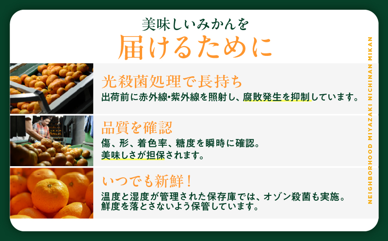果汁 100％ まる搾り みかん ジュース 1000ml×3本 機能性表示食品 飲料 ソフトドリンク 果物 フルーツ 柑橘 ミカン シャーベット 国産 人気 おすすめ ギフト おすそ分け お土産 贈り物 プレゼント お取り寄せ 宮崎県 日南市 送料無料_BD62-22
