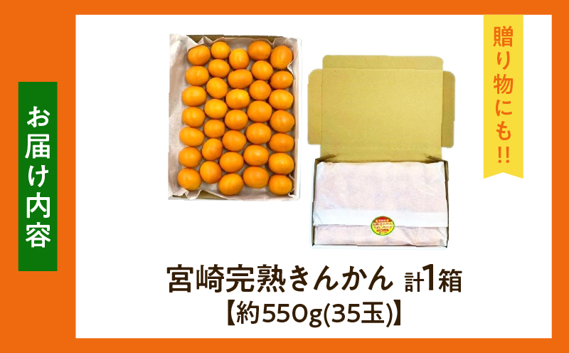 ã1é±é以å
çºéããŽããŠããã® å®®åŽ å®ç ãããã çŽ550g(èš35ç) æééå® ãã«ãŒã æç© ãã ãã® éæ ææ© éæ ãã³ã«ã³ åœç£ é£å äººæ° ãããã ã®ãã èŽãç© èŽç ãããåã ã瀌 æ°é®® ç£å°çŽé é«ç³åºŠ çã éžã¹ã å®®åŽç æ¥ååž éæç¡æ_ZW2-25