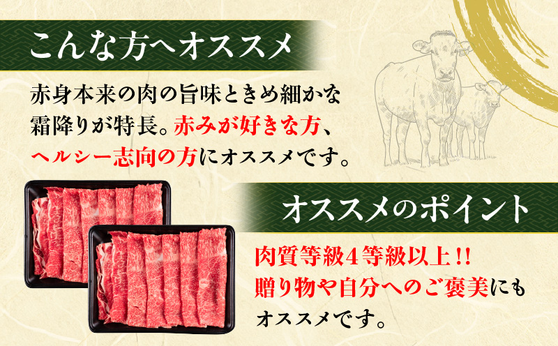 【令和8年3月配送】数量限定 宮崎牛 モモスライス 計500g 牛肉 赤身 国産 すき焼き しゃぶしゃぶ 牛丼 焼肉 BBQ バーベキュー 鉄板焼き 人気 おすすめ 高級 ギフト プレゼント 贈り物 贈答 お祝い ミヤチク 宮崎県 日南市 送料無料_BD102-25-03