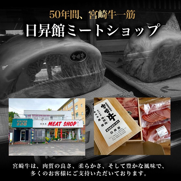 【A5等級】宮崎牛特選霜降り焼肉 800g（400g×2P） 宮崎牛 ブランド牛 和牛 牛肉 焼肉 特選和牛 霜降り A5 宮崎県 小林市