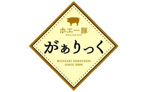 【年末限定受付！】ホエー豚 切り落とし 3.6kg（豚肉 豚 切り落とし こま切れ 小間切れ 小分け しゃぶしゃぶ）