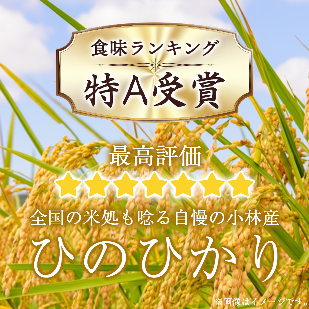 縲仙ョ壽悄萓ソ 蜈ィ3蝗槭台サ、蜥7蟷エ逕」邀ウ 繝偵ヮ繝偵き繝ェ 5kgテ3蝗 險15kgシ医♀邀ウ 邀ウ 縺イ縺ョ縺イ縺九j 蝗ス逕」 莠コ豌 縺雁シ∝ス 螳壽悄萓ソ 螳ョ蟠守恁 蟆乗棊蟶ゑシ