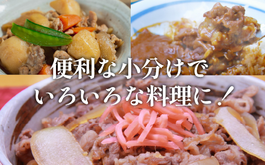 【毎月数量限定】訳あり A4等級上 宮崎牛 切り落とし 小間切れ 小分け6パック 計2.52kg（国産 肉 お肉 牛肉 宮崎県産 訳あり 生活応援 切り落とし 小分け 内閣総理大臣賞）