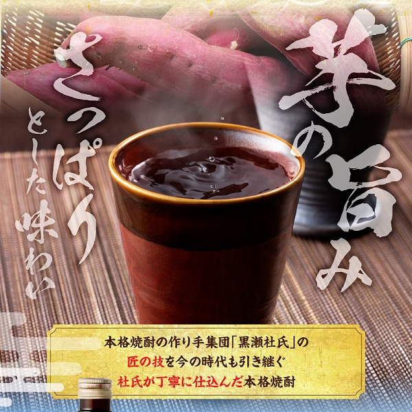 【こだわりクラフト焼酎】軽やかな味わいの須木酒造20度 3本セット（焼酎 芋焼酎 芋 お酒 酒 アルコール 宮崎県）