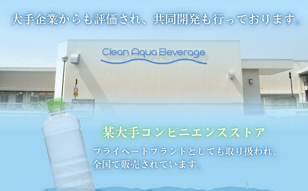 【定期便・全12回】ラベルのない細野の天然水 555ml×24本×12回 計288本（国産 ナチュラルウォーター ミネラルウォーター 天然水 水 555ml 定期便 1年 中硬水 シリカ ラベルレス 美容 人気 霧島 宮崎 小林市 送料無料 長期保存）