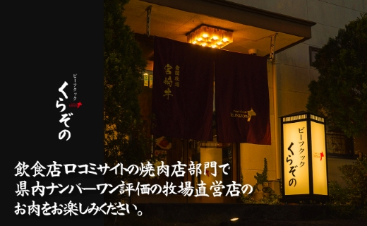 【C168・百名店の味をご自宅で！】A5等級宮崎牛赤身焼肉用　500g（国産 牛肉 国産牛 和牛 黒毛和牛 宮崎牛 赤身   焼肉）