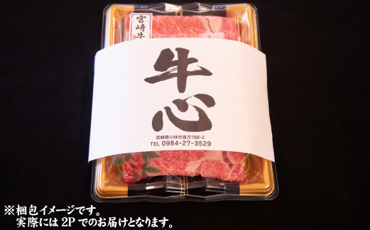 【A4等級以上】宮崎牛肩ロースしゃぶしゃぶ用 1kg（500g×2P 国産 牛肉 牛 黒毛和牛 宮崎牛 A4 しゃぶしゃぶ 霜降り 赤身 人気）