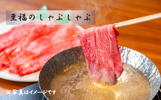 【A4等級以上】宮崎牛肩ロースしゃぶしゃぶ用 400g（牛肉 黒毛和牛 宮崎牛 ロース 赤身 霜降り しゃぶしゃぶ）