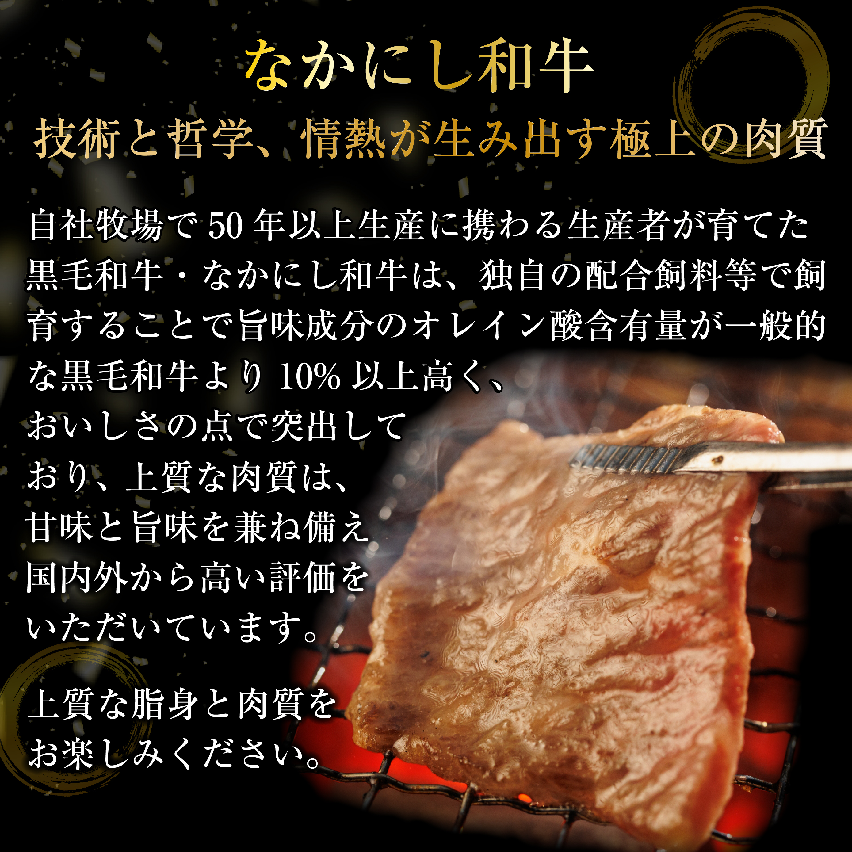 宮崎県西ノ原牧場・なかにし和牛カルビ焼肉 1.2kg（国産 牛肉 肉 黒毛和牛 赤身 霜降り お肉 なかにし和牛 焼肉用 人気）