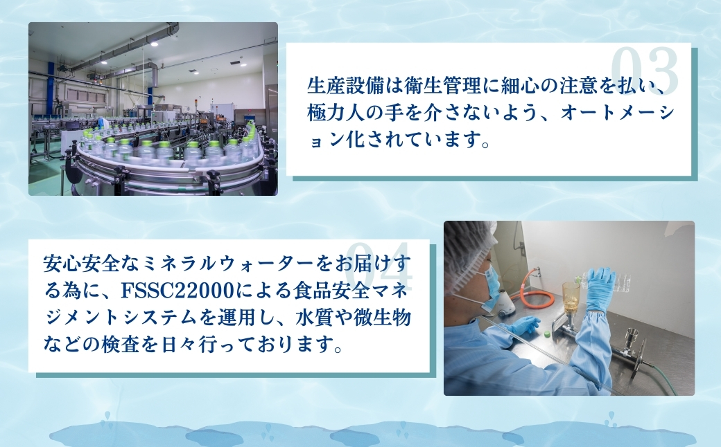 【定期便・全6回】ラベルのない細野の天然水 555ml×24本×6回 計144本（国産 ナチュラルウォーター ミネラルウォーター 天然水 水 555ml 定期便 6ヵ月 中硬水 シリカ ラベルレス 美容 人気 霧島 宮崎 小林市 送料無料 長期保存）