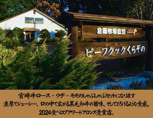 【D036・黒毛和牛レストラン直送】宮崎牛メス指定特選霜降りしゃぶしゃぶ 500g（500g×1P 国産 牛肉 霜降り ロース モモ しゃぶしゃぶ スライス 和牛 赤身 食べ比べ）