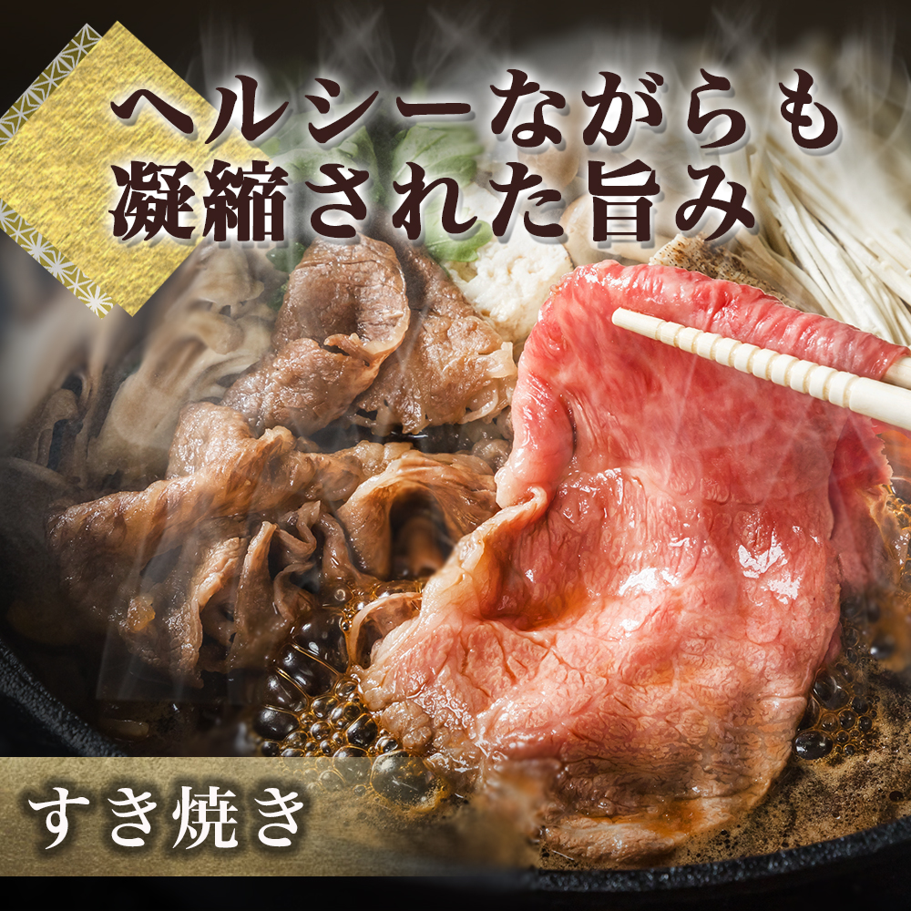【A5等級】宮崎牛モモスライス 800g 宮崎牛 ブランド牛 和牛 牛肉 スライス肉 もも しゃぶしゃぶ すき焼き A5 宮崎県 小林市