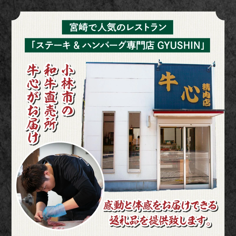 【特別規格】A4等級以上宮崎牛肩ロースしゃぶしゃぶ 1.35kg（牛肉 黒毛和牛 宮崎牛 A4 A5 お肉 ロース しゃぶしゃぶ用 赤身 霜降り 人気 ブランド牛）