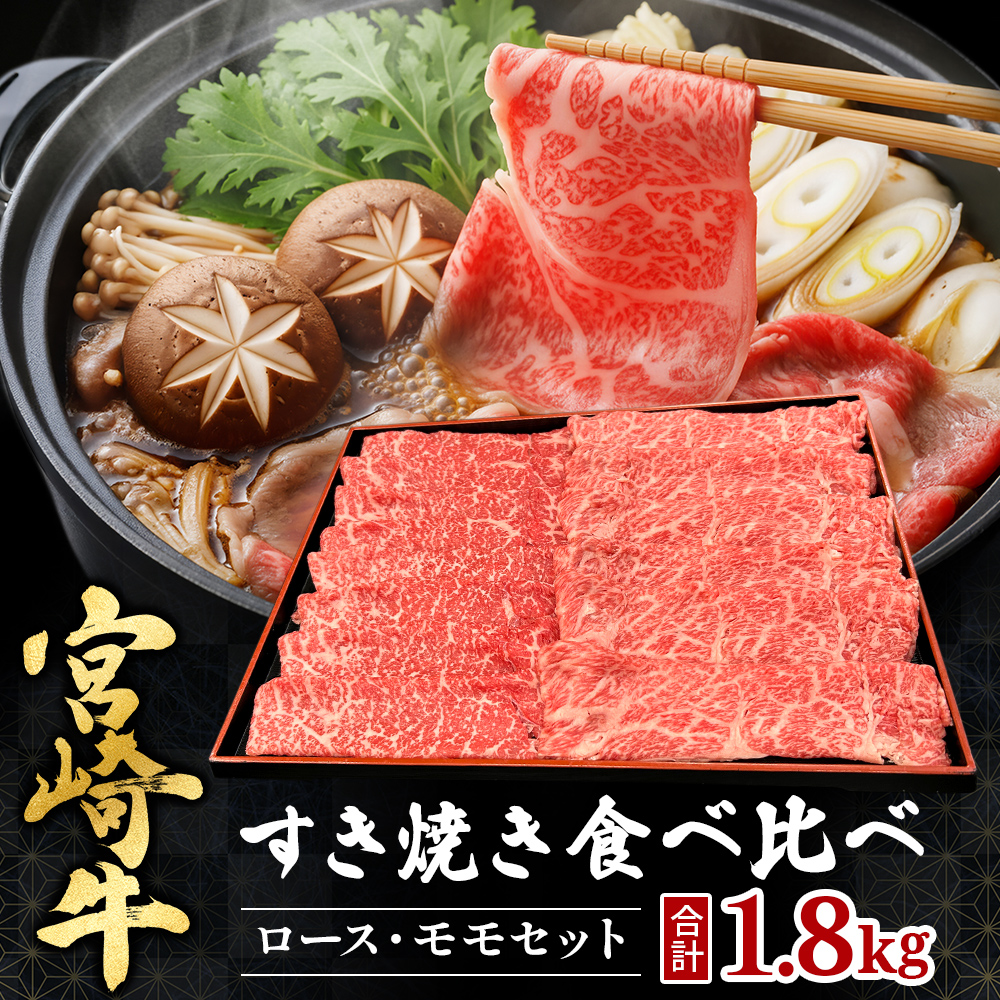 å®®åŽç西ãåç§å Žã»A4ççŽä»¥äžå®®åŽçé£ã¹æ¯ã¹ããçŒãããŒã¹ã»ã¢ã¢ èš1.8kgïŒåœç£ çè è å®®åŽç 黿¯åç ãè ããçŒã çŒè äººæ° ããŒã¹ ã¢ã¢ é£ã¹æ¯ã¹ïŒ