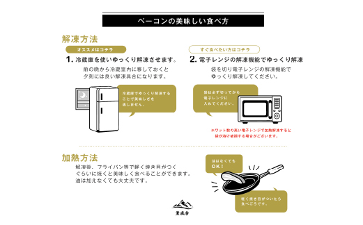 【地元ブランド豚使用】桜ベーコン 厚切りスライスタイプ （黒豚 豚肉 豚 ベーコン 燻製）