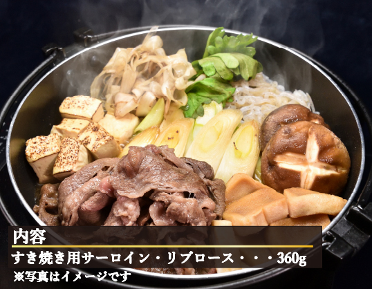 【生産者直送】なかにし和牛霜降りすき焼き-上-（国産 黒毛和牛 牛肉 和牛 霜降り ロース すき焼き 産地直送 冷凍）