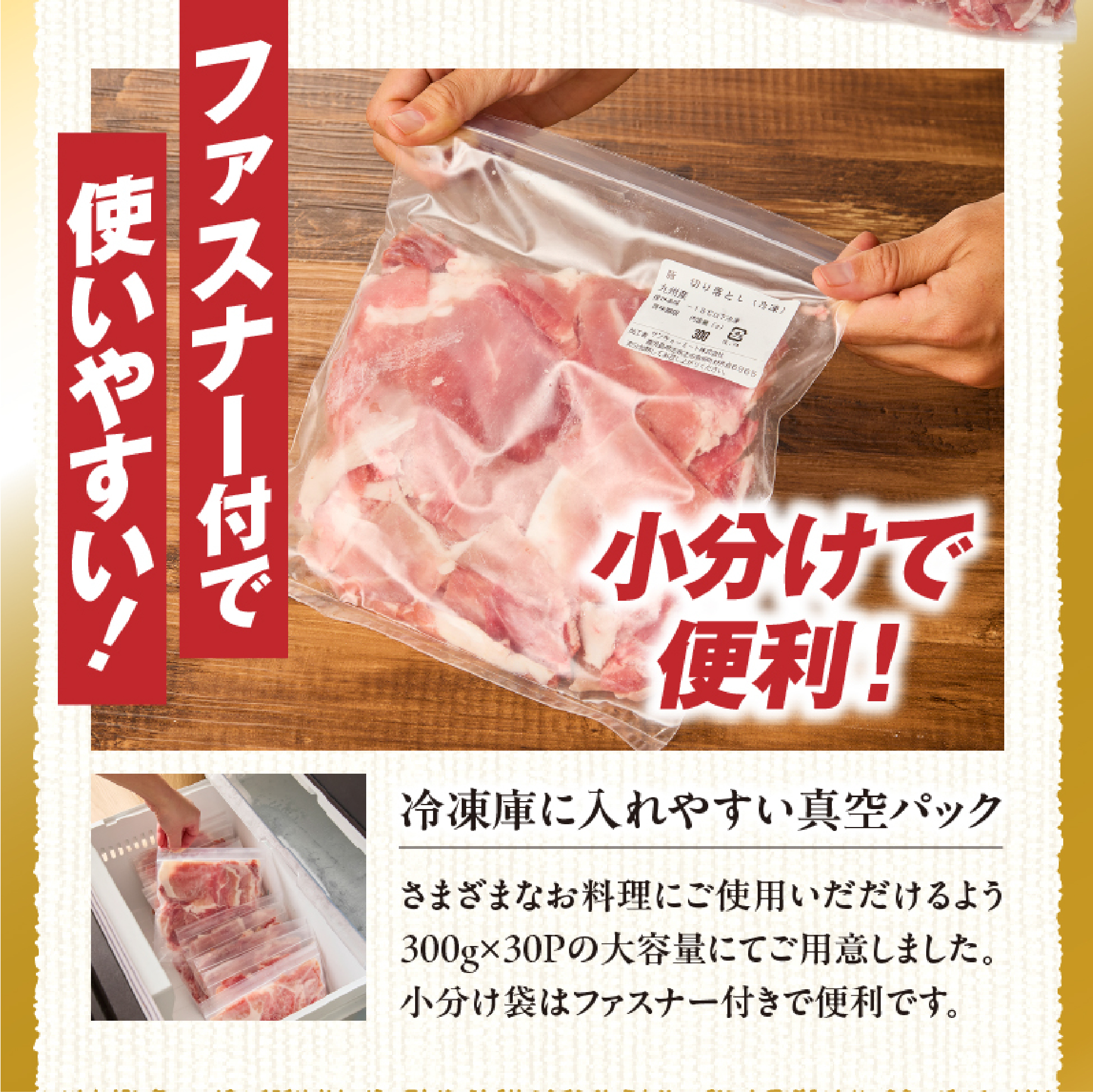 【大容量!!】九州産豚小間切れ 9kg 300g×30P（国産 豚 豚肉 小間切れ 豚小間 豚こま 切り落とし 真空 小分け 冷凍 宮崎県 小林市 ）