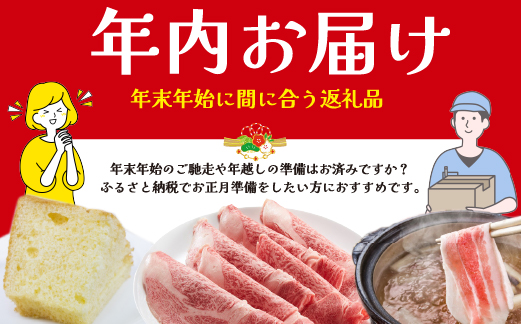 【年内配送！】A4等級以上宮崎牛肩ロースしゃぶしゃぶ 1.6kg（牛肉 黒毛和牛 宮崎牛 ロース しゃぶしゃぶ すき焼き 年内発送 赤身 霜降り 人気）