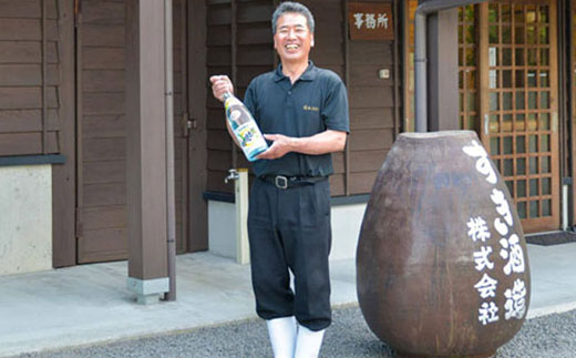 【超早出し無濾過焼酎】2024年 無濾過 新焼酎 そげんわけもん 25度 1800ml（芋焼酎 焼酎 芋 早出し 宮崎 ギフト 限定）