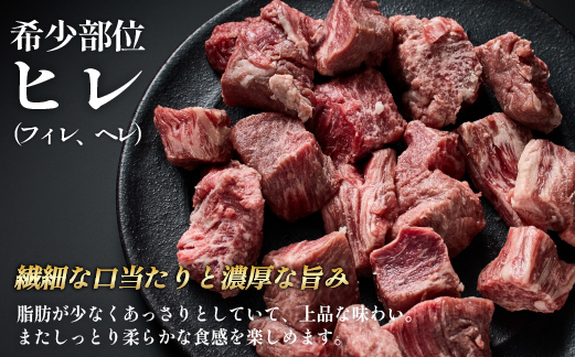【黒毛和牛専門店直送】A4等級以上 宮崎牛ヒレ肉 まかないサイコロステーキ（牛肉 黒毛和牛 宮崎牛 ステーキ ヒレ サイコロ 赤身）