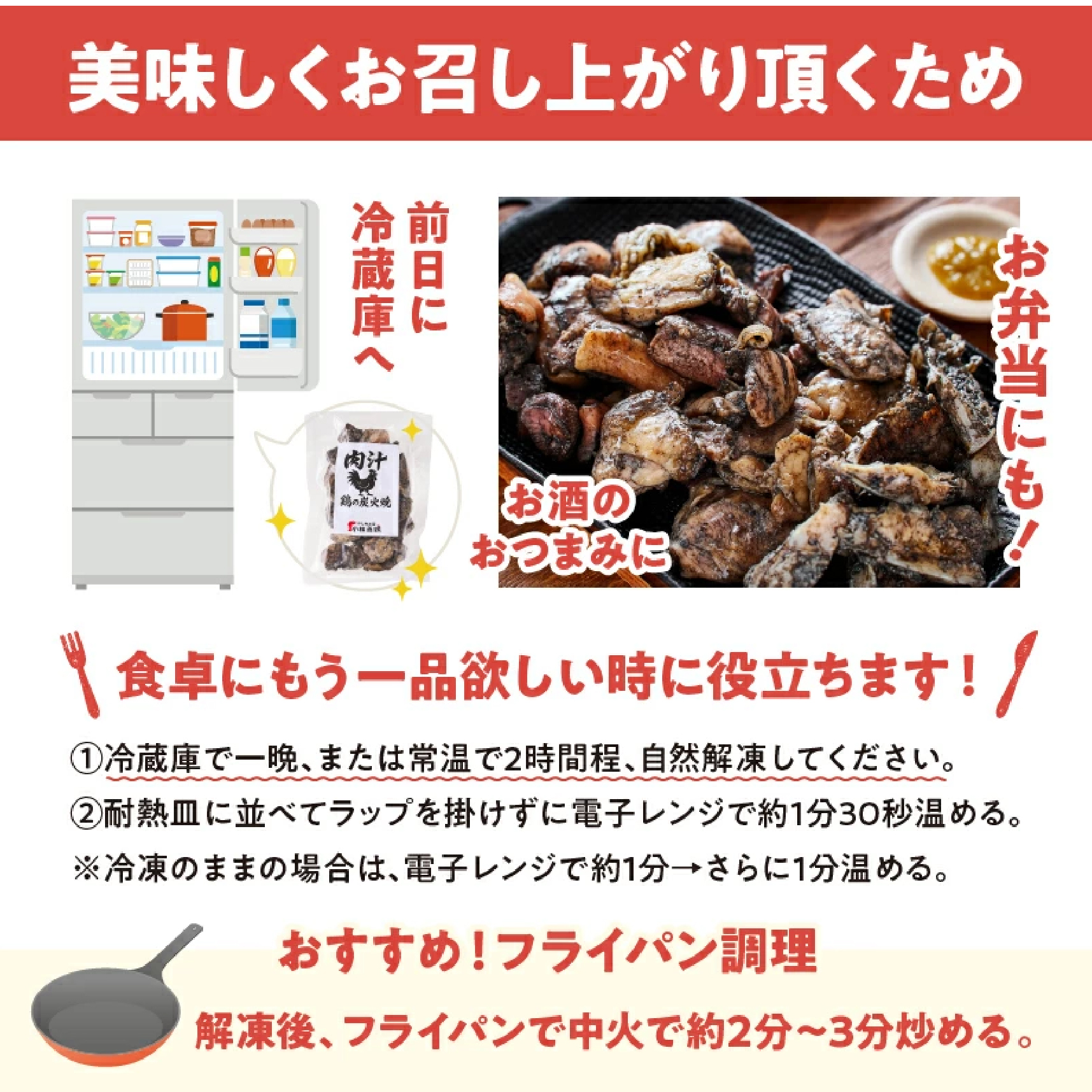 プレミアム肉汁炭火焼5種食べ比べ 150g×5P（鶏肉 地鶏 宮崎名物 地頭鶏 じとっこ  宮崎地鶏  炭火焼 宮崎県 小林市)