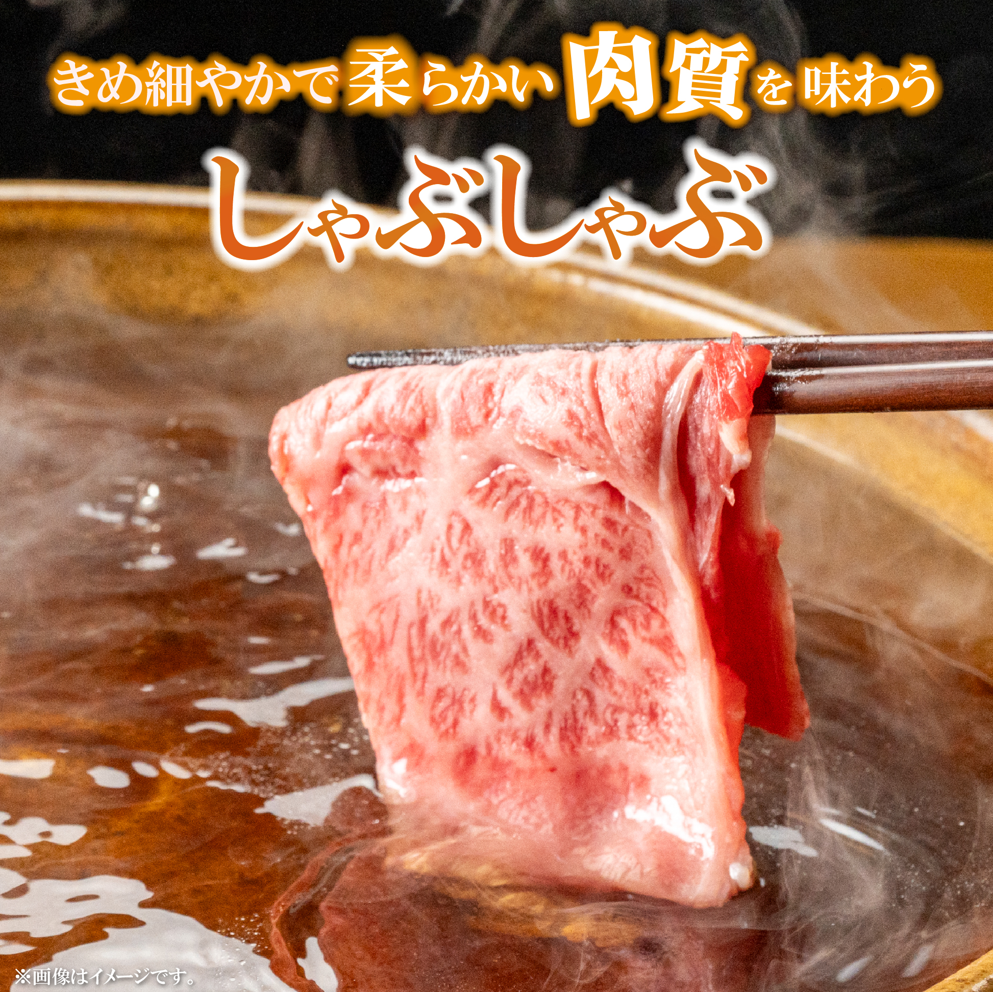 【A4等級以上】宮崎牛ローススライス 300g（内閣総理大臣賞 A4 A5 宮崎牛 牛肉 黒毛和牛 ロース すき焼き しゃぶしゃぶ 宮崎県）