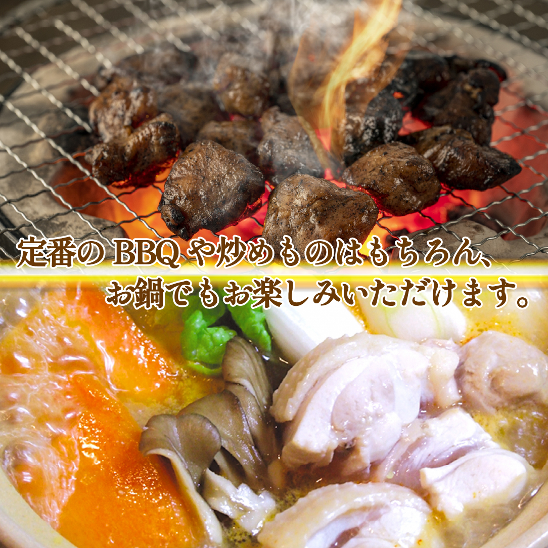 【宮崎ブランド地鶏】朝挽き ”みやざき地頭鶏” もも・むねおためしセット 約1kg（国産 鶏 鶏肉 地頭鶏 モモ ムネ 焼肉 BBQ）