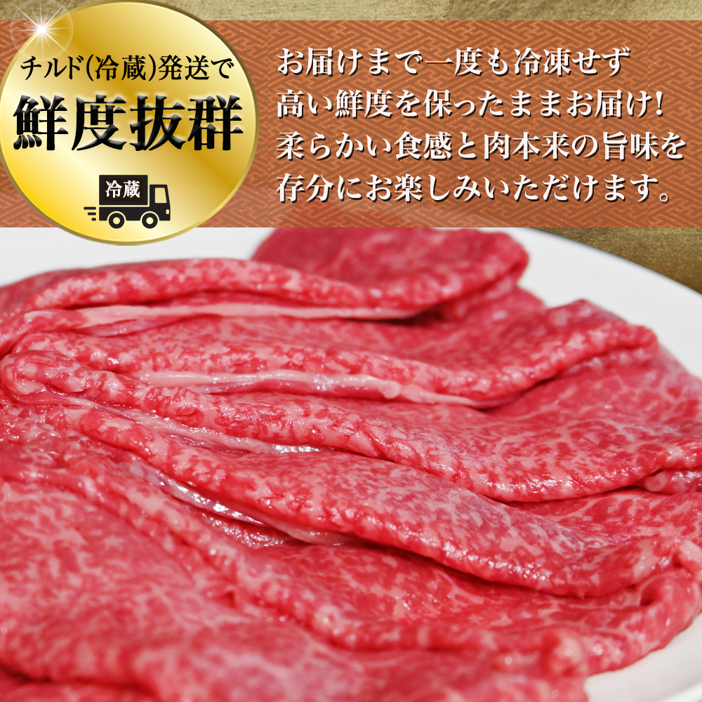 【産地直送】A4等級以上 小林市産宮崎牛肩ロース すき焼き用 600g（黒毛和牛 ロース 牛肉 宮崎牛 すき焼き しゃぶしゃぶ A4 A5 冷蔵）