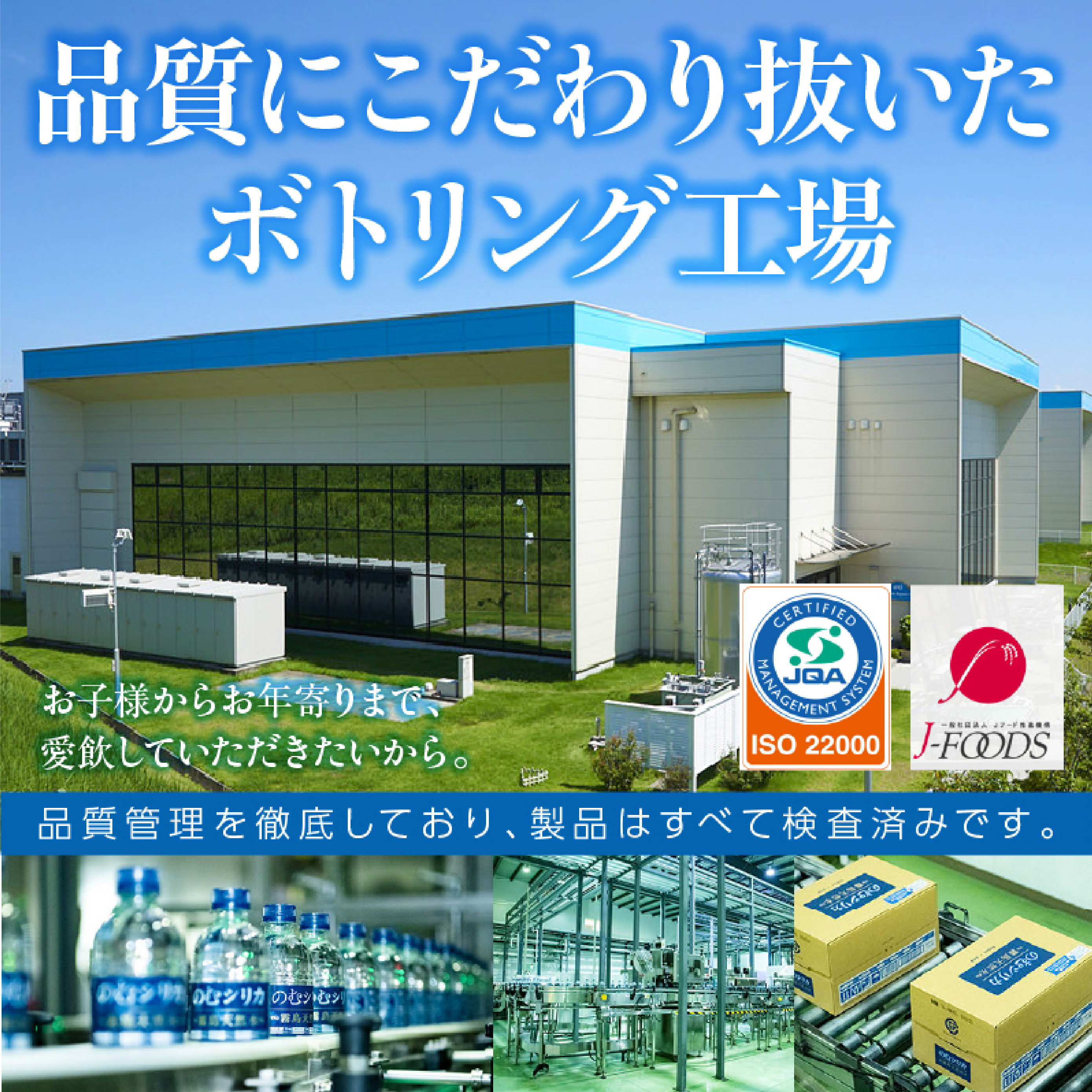 【シリカ含有量世界トップクラス<97mg/L>】のむシリカ 500ml×24本（国産 ナチュラルウォーター ミネラルウォーター 天然水 水 シリカ 美容 人気 霧島 宮崎 小林市）