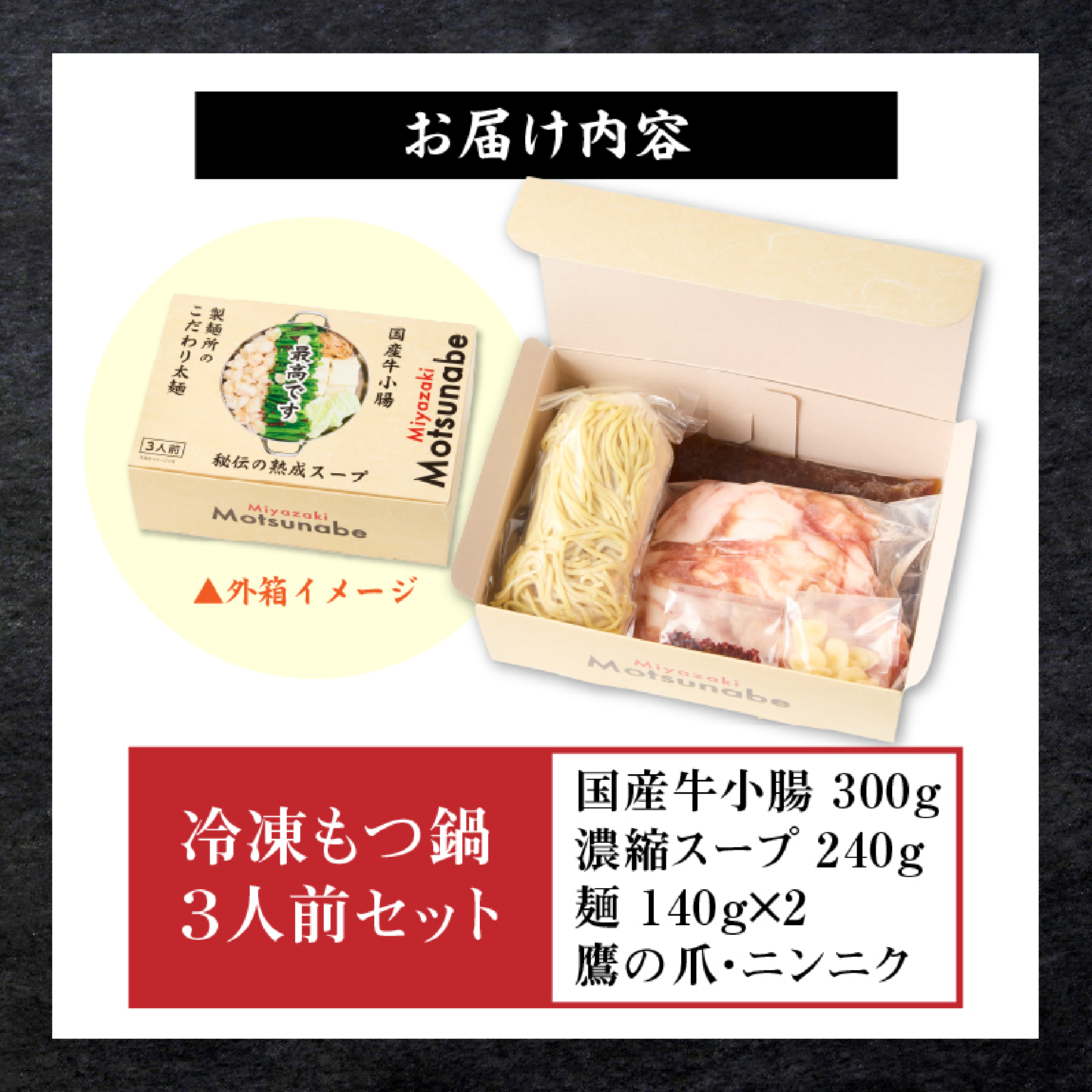 ãç§äŒçæã¹ãŒããå·å ãã€éã»ããïŒ3人åïŒïŒ çè 黿¯åç ãã«ã¢ã³ ã〠ãã€é éã»ãã ãã€éã»ãã éïŒ