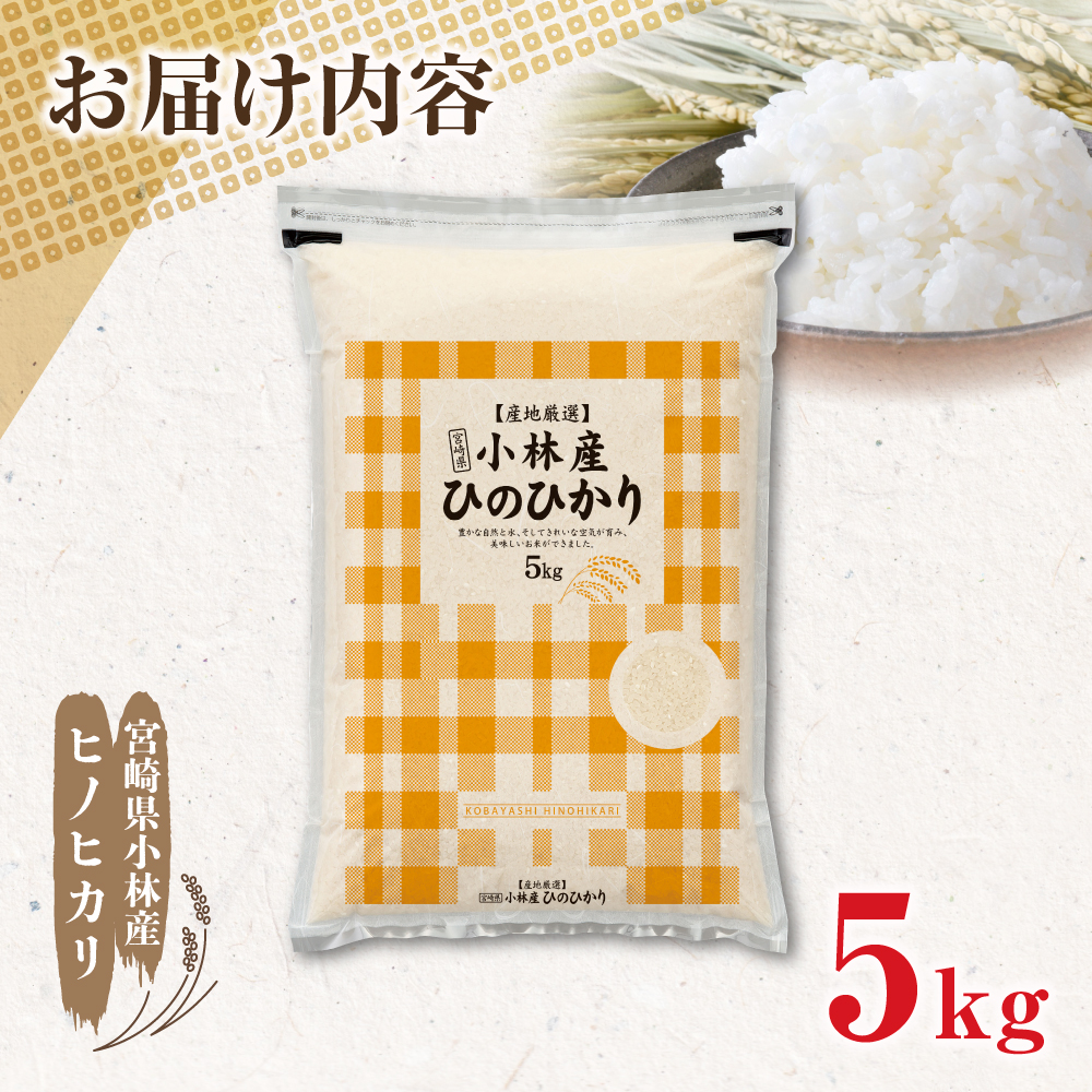 縲蝉サ、蜥7蟷エ逕」邀ウ縲代ヲ繝弱ヲ繧ォ繝ェ 5kgシ亥嵜逕」 邀ウ 縺顔アウ 邊セ邀ウ 縺イ縺ョ縺イ縺九j 莉、蜥7蟷エ逕」 5kg 謨ー驥城剞螳夲シ