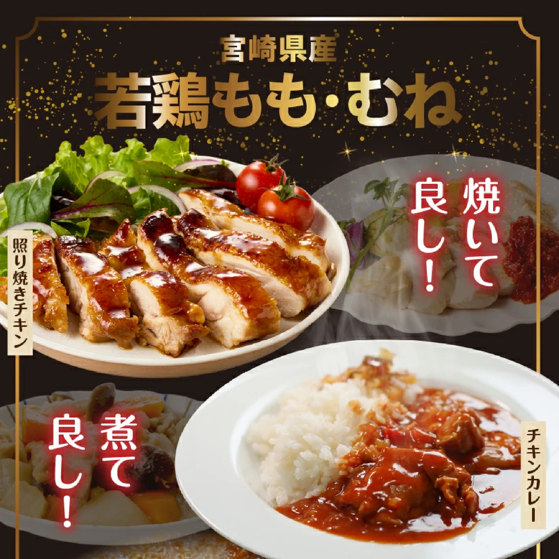 【業務用】宮崎県産若鶏もも・むねセット 計4kg（国産 鶏肉 鶏 お肉 若鶏 鶏モモ 鶏ムネ モモ ムネ 切り身）